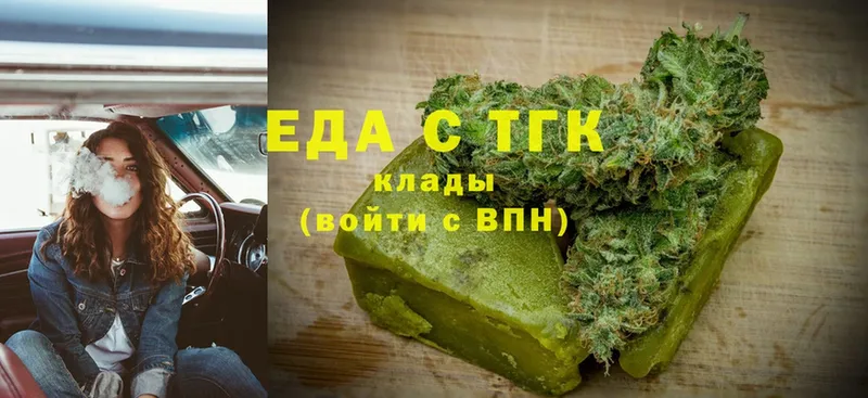 цены наркотик  Заречный  Cannafood конопля 