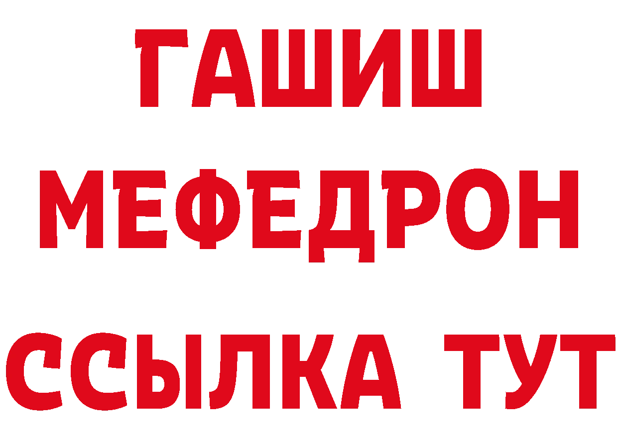 Как найти наркотики? маркетплейс формула Заречный