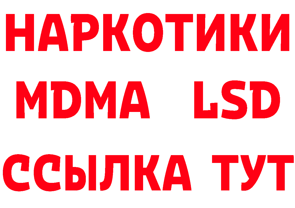 Кетамин ketamine ТОР площадка hydra Заречный